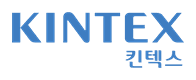 킨텍스(KINTEX)